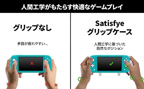switchライト　ピンク　satisfye switch lite用グリップ付 Satisfye - ZenGrip Go (Lite), Accessories Compatible with
